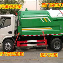吸污车 城市环境管理的隐形守护者