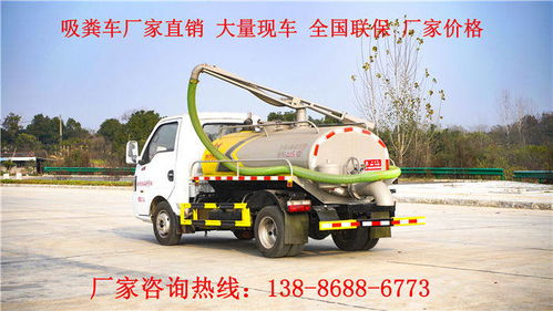 专业可靠，实力制造 8立方清洗吸污车与电源车的一站式解决方案