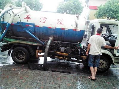 吸污车暗夜偷排，雨水道变“排污道”惹民怨